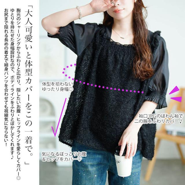 フリンジキャミドッキングチュニック