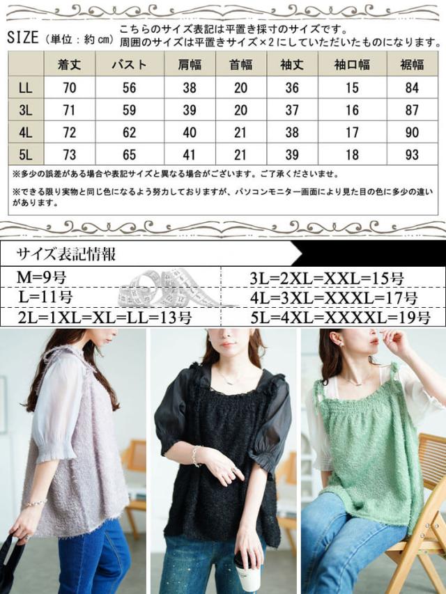 フリンジキャミドッキングチュニック