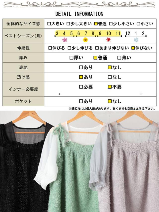 フリンジキャミドッキングチュニック