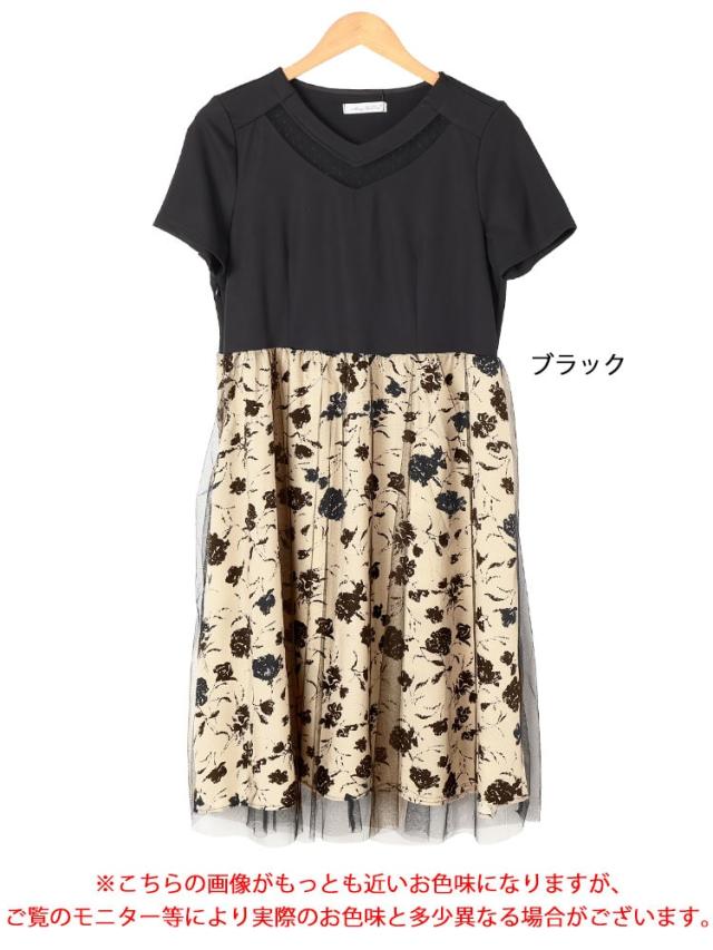 チュール重ね花柄ドッキングワンピース