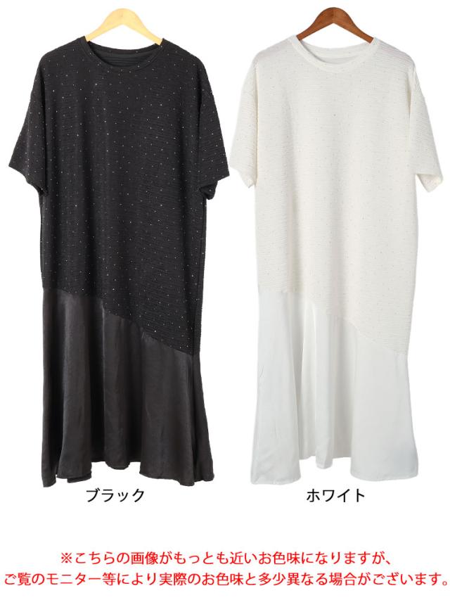 ラインストーンドット異素材ワンピース