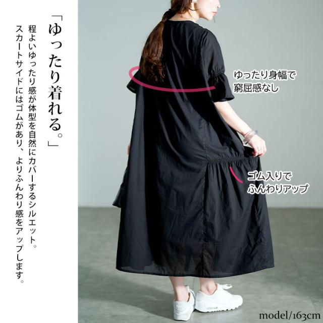 スモッキング刺繍ロングシャツワンピース