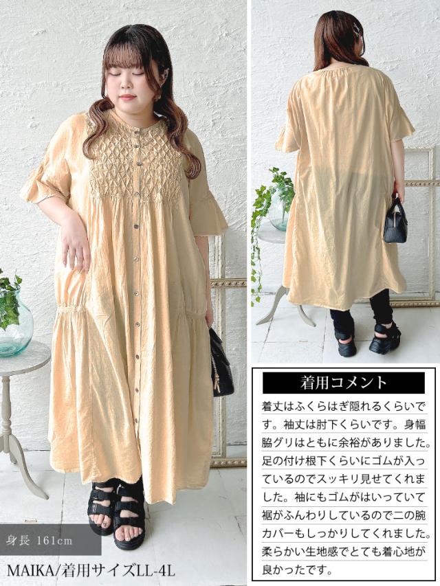 スモッキング刺繍ロングシャツワンピース