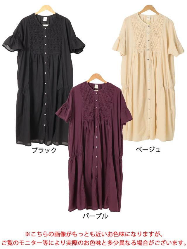スモッキング刺繍ロングシャツワンピース