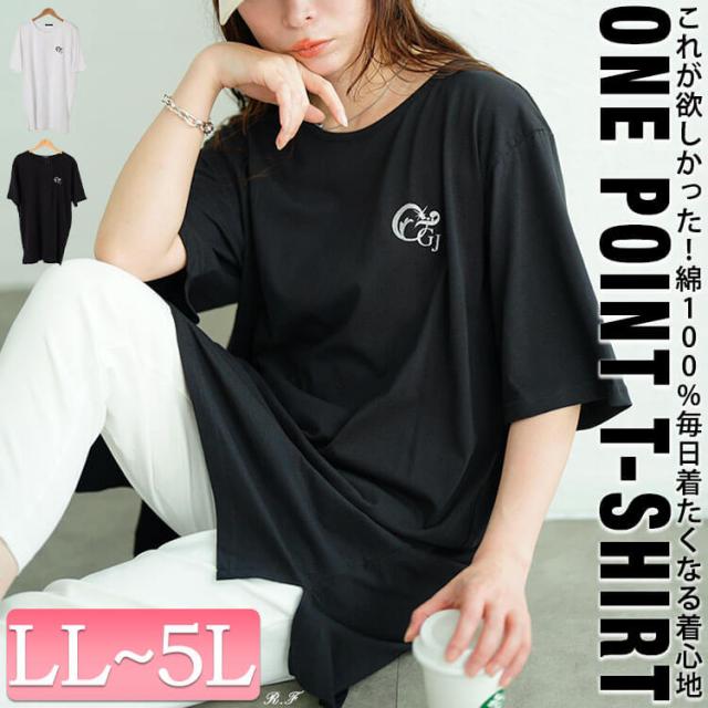 胸ロゴコットンチュニックTシャツ