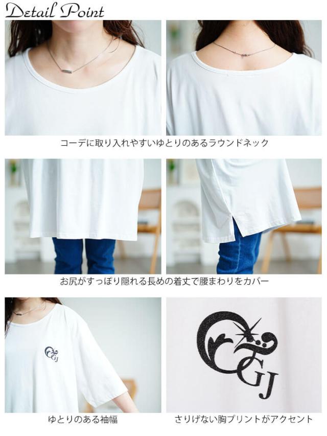 胸ロゴコットンチュニックTシャツ
