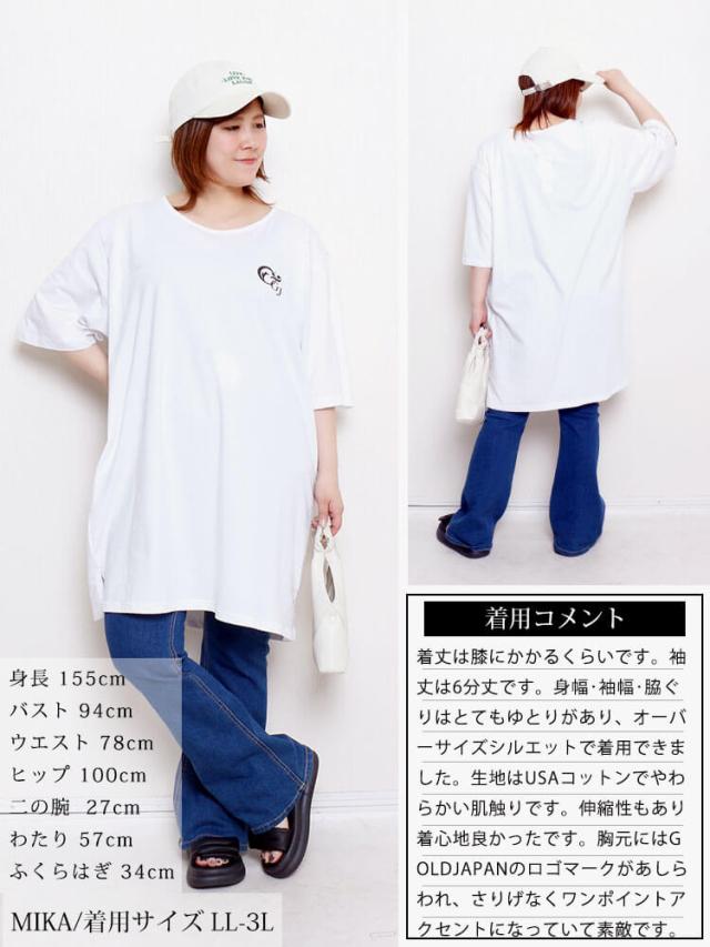 胸ロゴコットンチュニックTシャツ