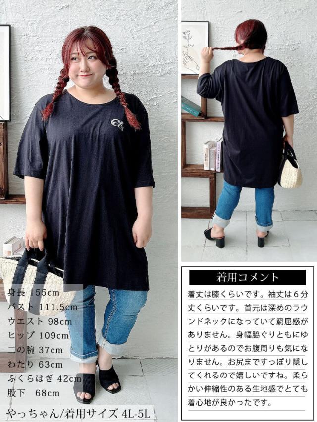 胸ロゴコットンチュニックTシャツ