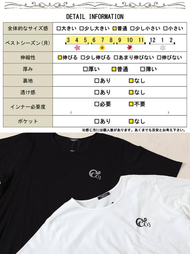 胸ロゴコットンチュニックTシャツ