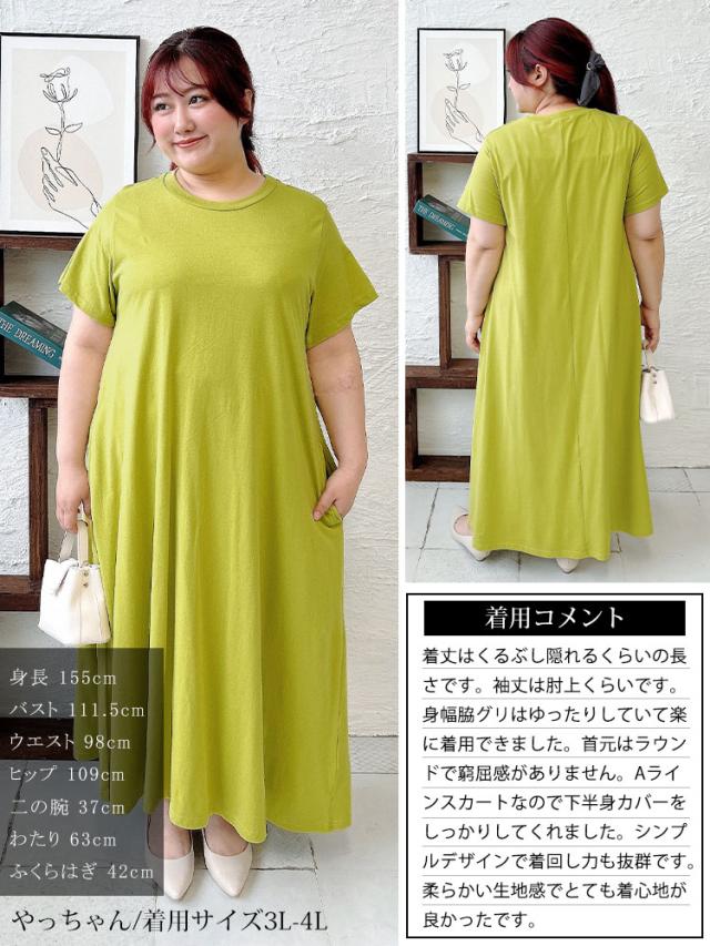 ラウンドネックコットンフレアワンピース