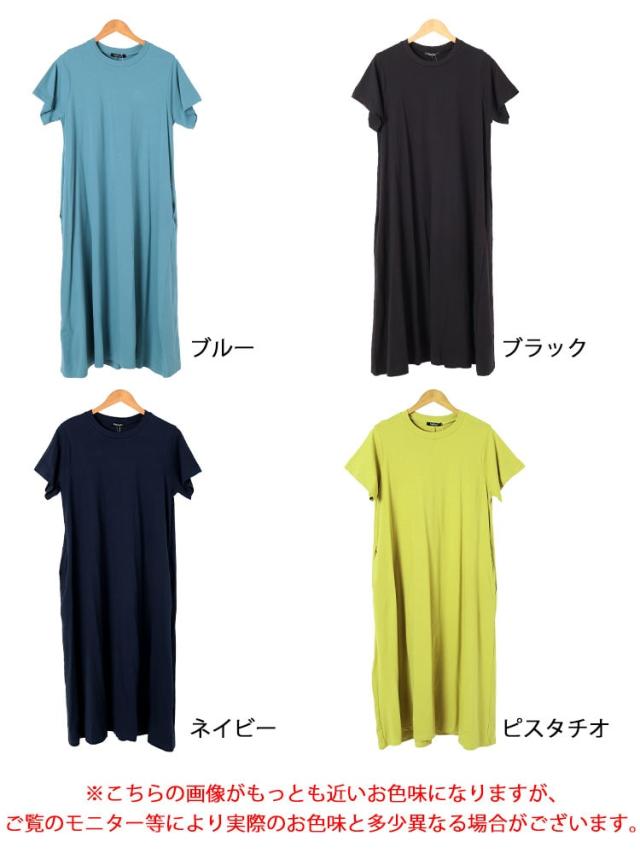 ラウンドネックコットンフレアワンピース