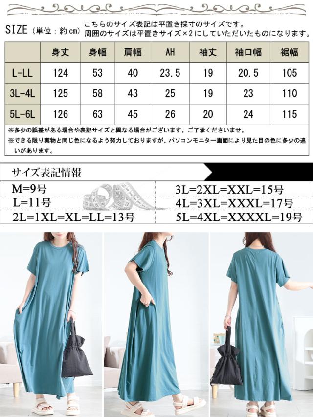 ラウンドネックコットンフレアワンピース