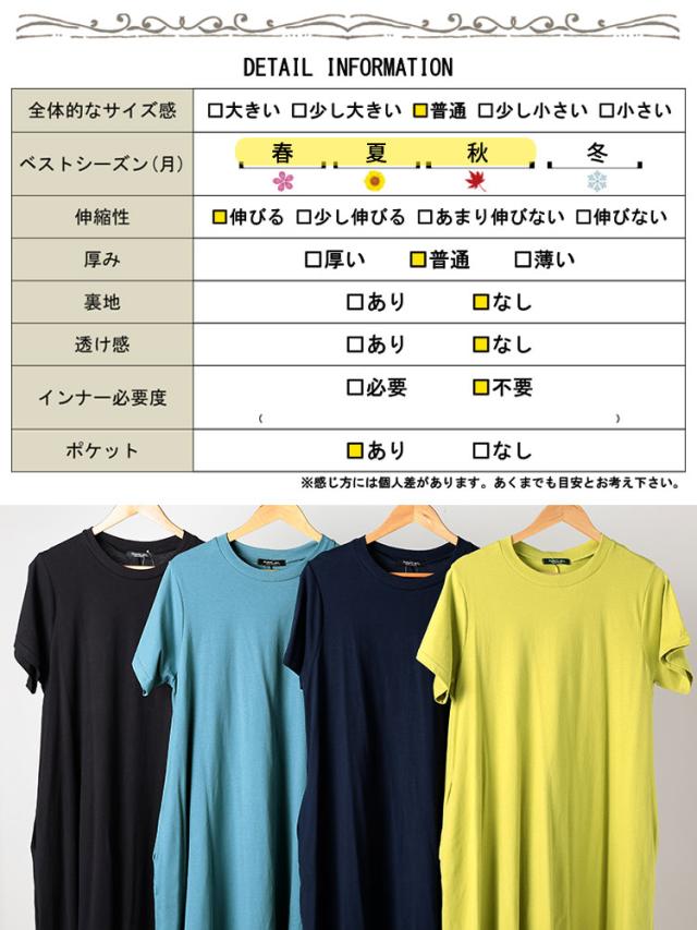 ラウンドネックコットンフレアワンピース