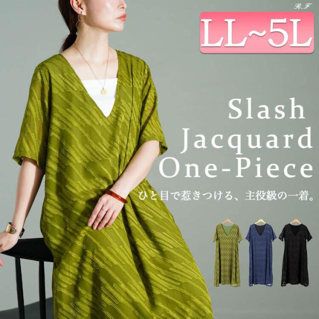 スラッシュシフォンジャガードワンピース