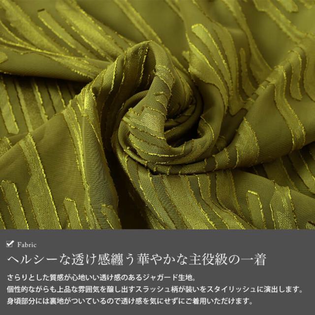 スラッシュシフォンジャガードワンピース