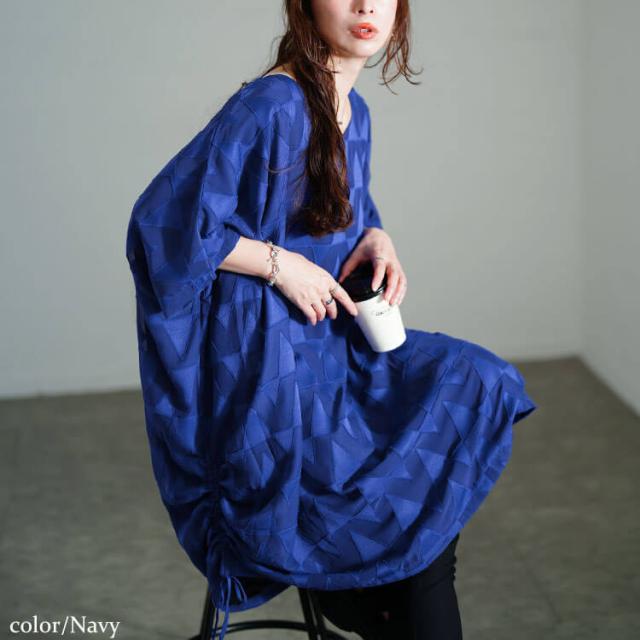 幾何学柄ドロストBOXチュニック