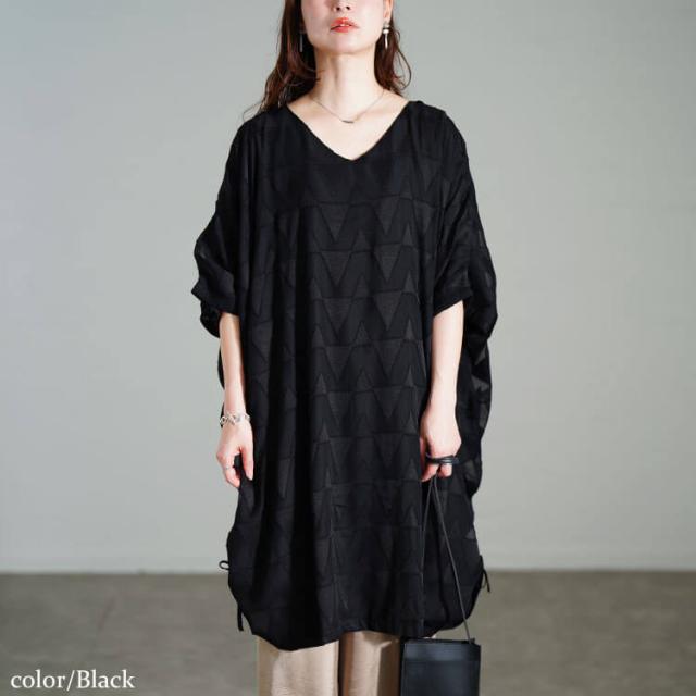 幾何学柄ドロストBOXチュニック