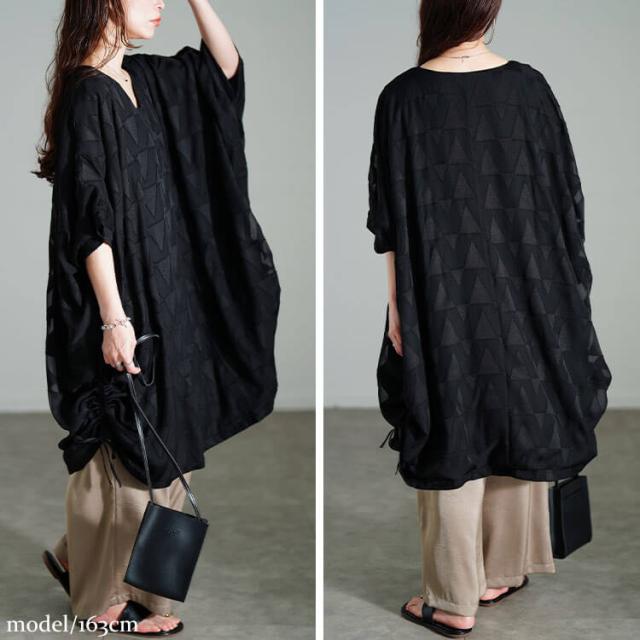 幾何学柄ドロストBOXチュニック