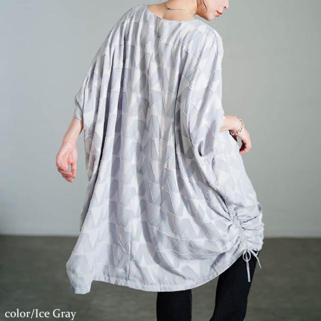 幾何学柄ドロストBOXチュニック