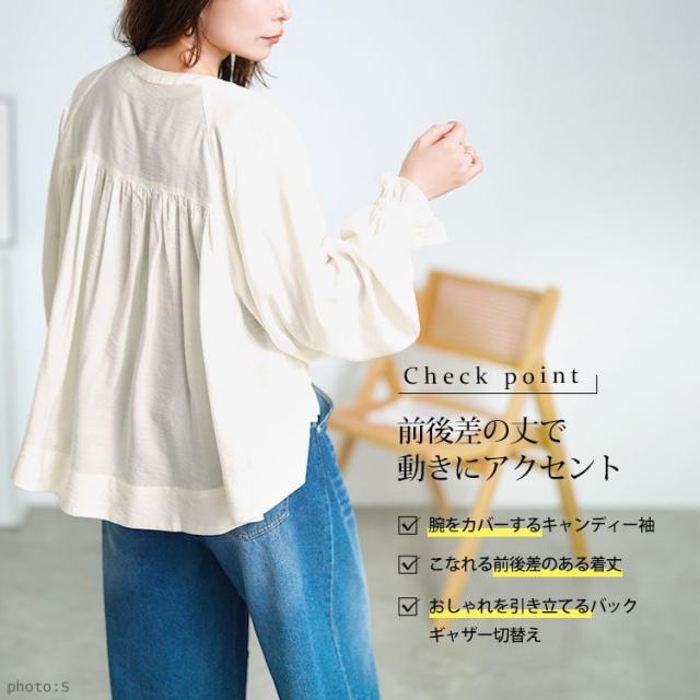 キャンディースリーブバックギャザーブルゾン