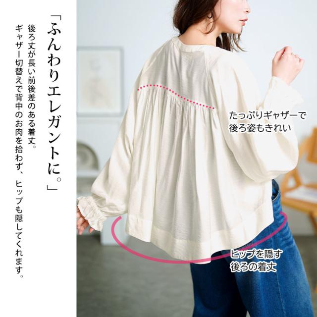 キャンディースリーブバックギャザーブルゾン
