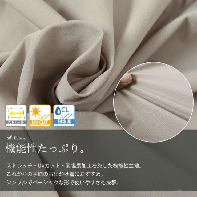 UVカット&耐塩素ドルストラッシュガード