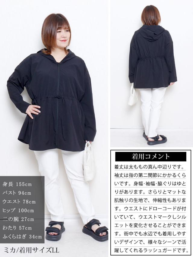 UVカット&耐塩素ドルストラッシュガード