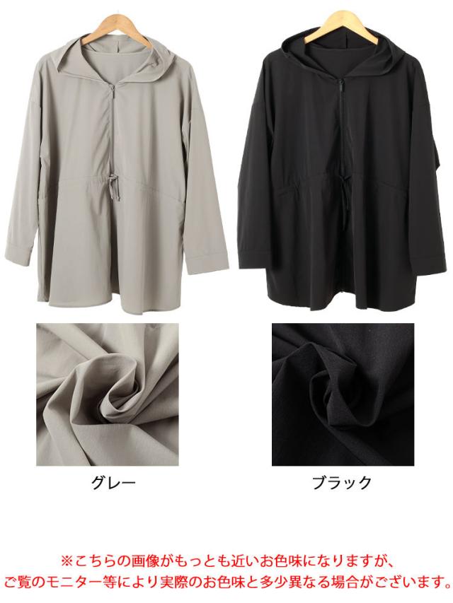 UVカット&耐塩素ドルストラッシュガード