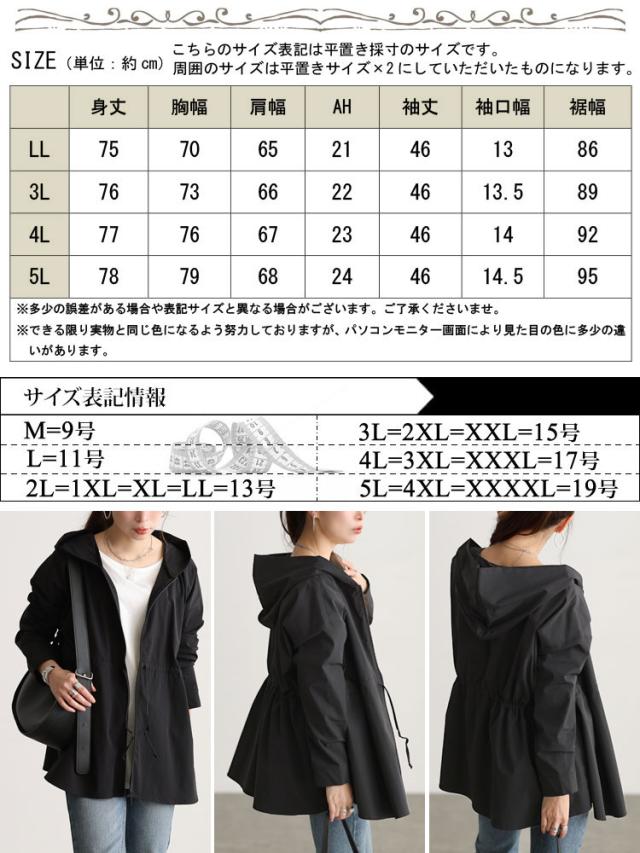 UVカット&耐塩素ドルストラッシュガード