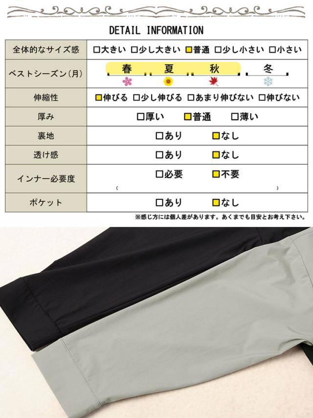 UVカット&耐塩素ドルストラッシュガード