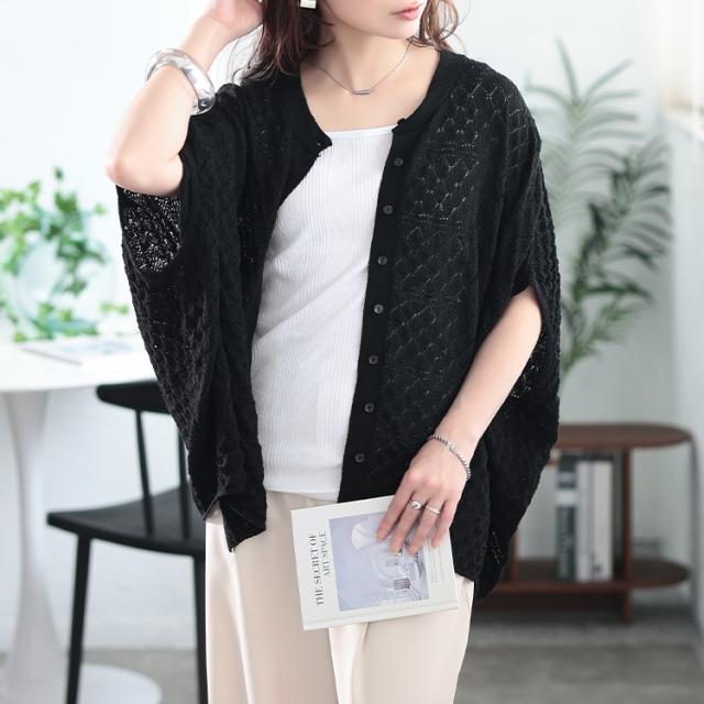 透かし編みドルマンニットカーディガン