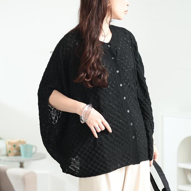 透かし編みドルマンニットカーディガン