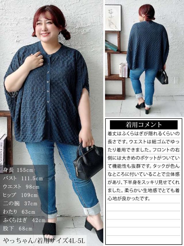 透かし編みドルマンニットカーディガン