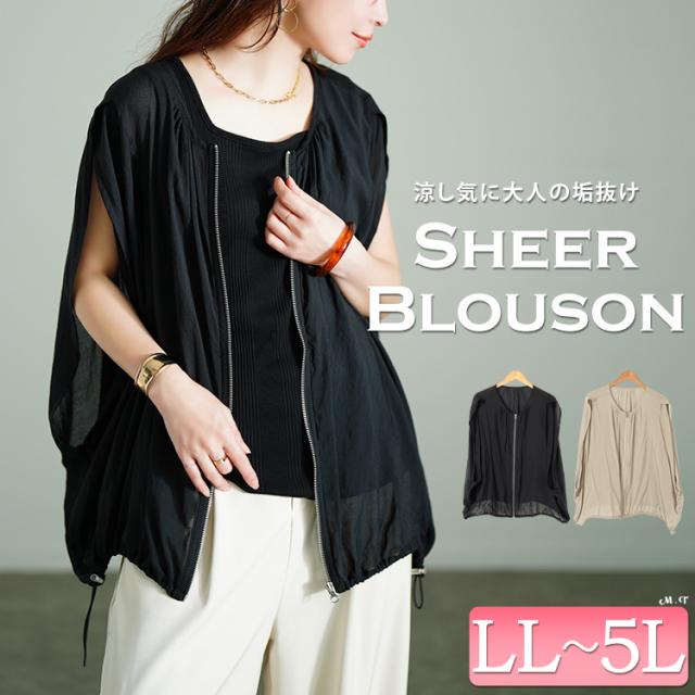 裾ドロストノースリーブZIPベスト