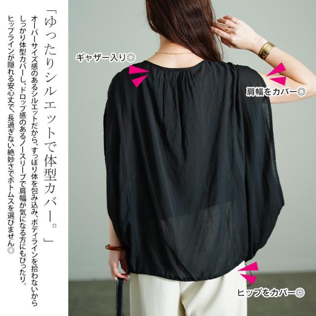 裾ドロストノースリーブZIPベスト