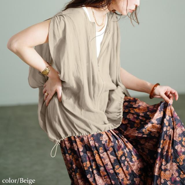 裾ドロストノースリーブZIPベスト