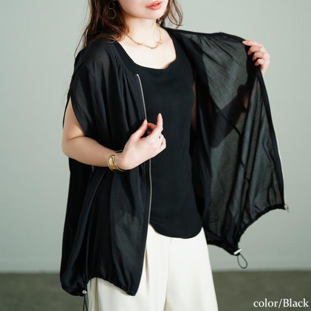 裾ドロストノースリーブZIPベスト