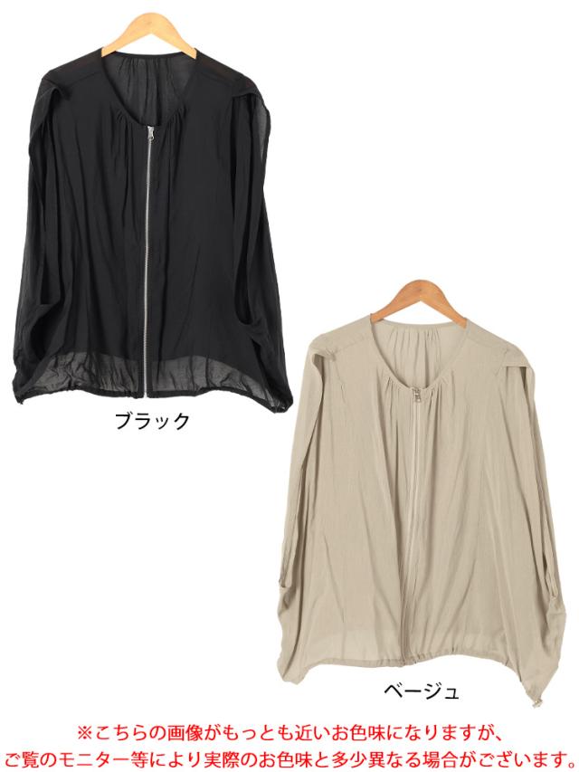 裾ドロストノースリーブZIPベスト
