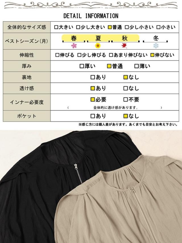 裾ドロストノースリーブZIPベスト