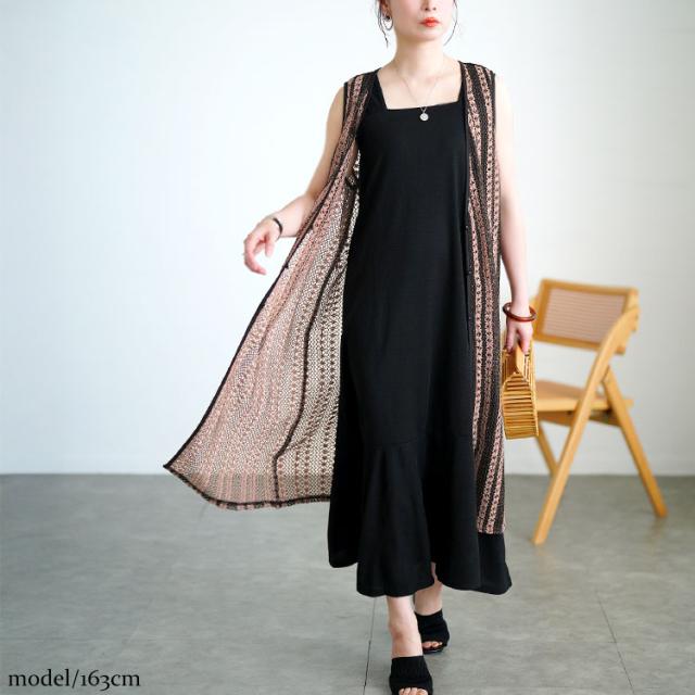 クロッシェ編みツートンレースロングジレ