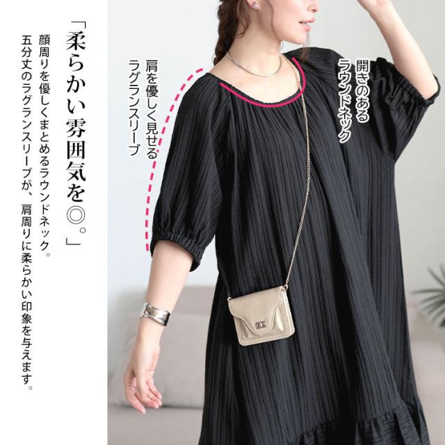 ストライプドビーティアードフリルワンピース