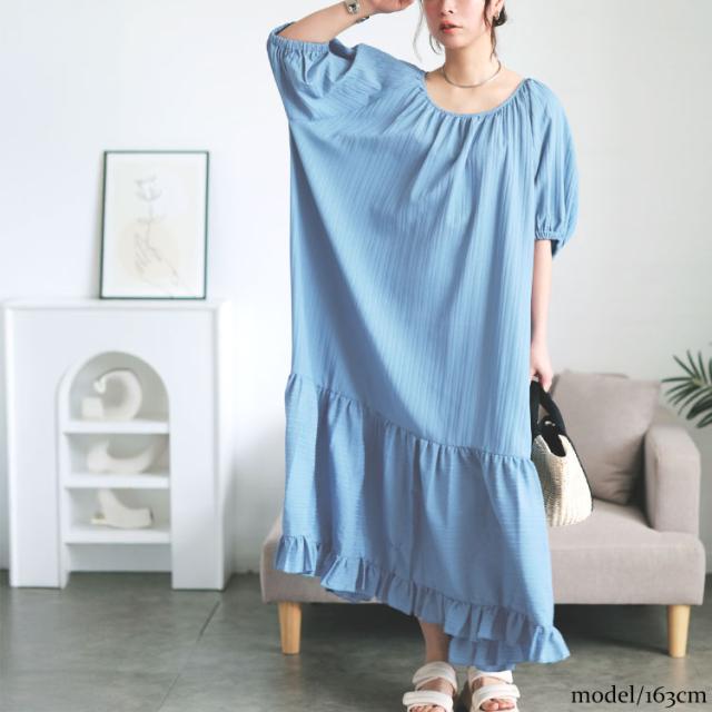 ストライプドビーティアードフリルワンピース