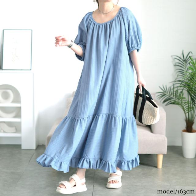 ストライプドビーティアードフリルワンピース