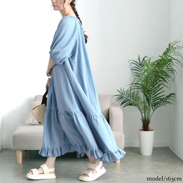 ストライプドビーティアードフリルワンピース