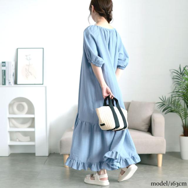 ストライプドビーティアードフリルワンピース