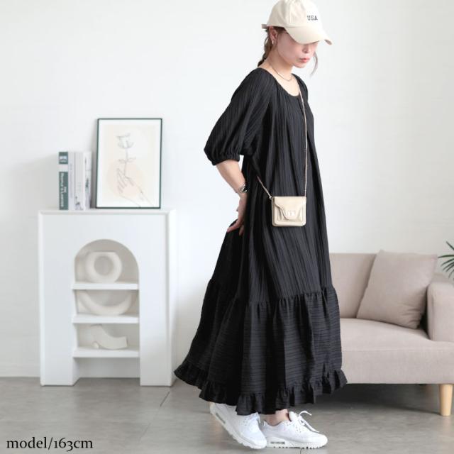 ストライプドビーティアードフリルワンピース