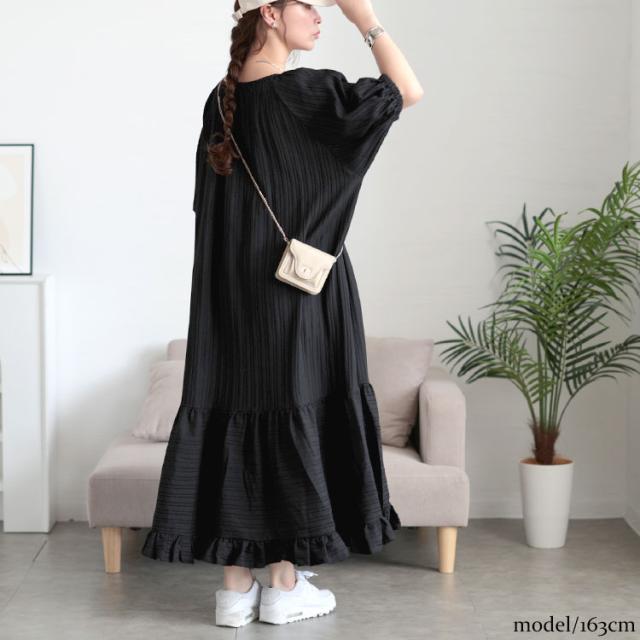 ストライプドビーティアードフリルワンピース