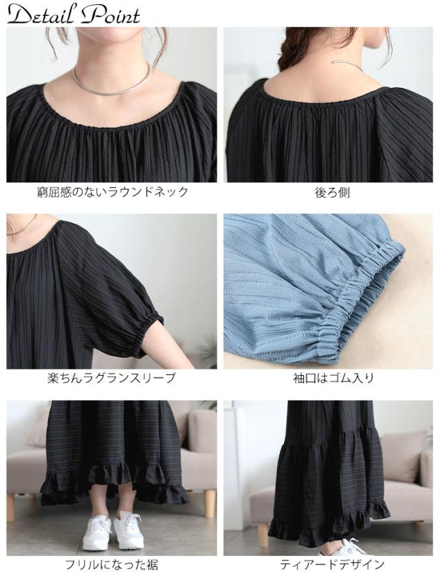 ストライプドビーティアードフリルワンピース