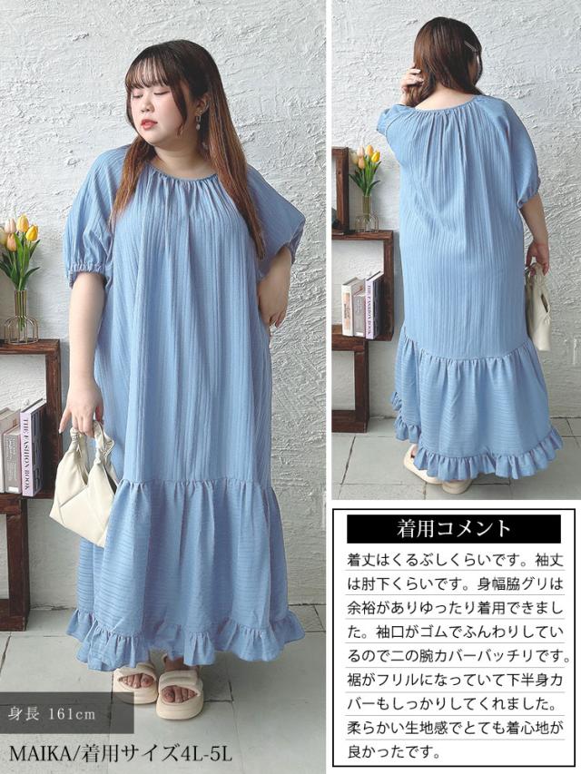 ストライプドビーティアードフリルワンピース