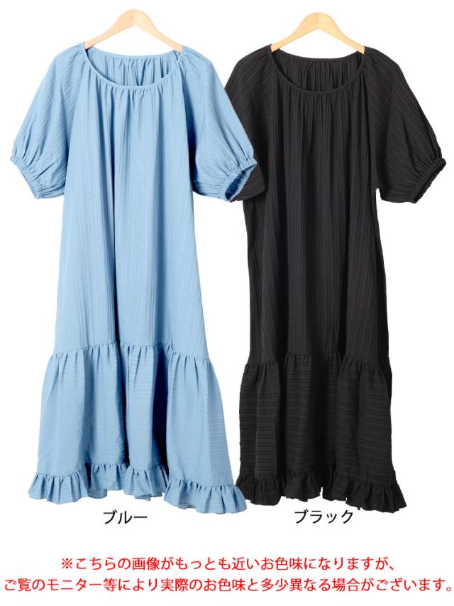 ストライプドビーティアードフリルワンピース